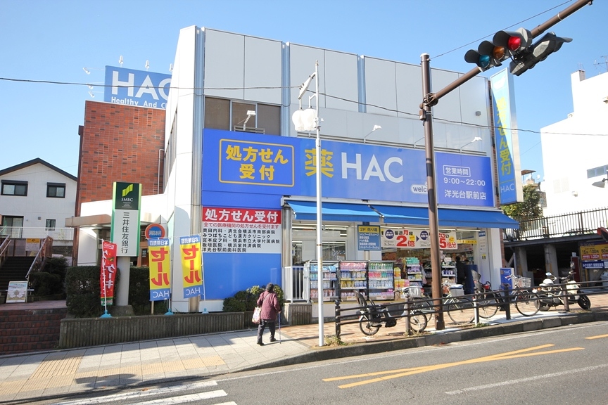 サンセイ・マンションIVの周辺写真