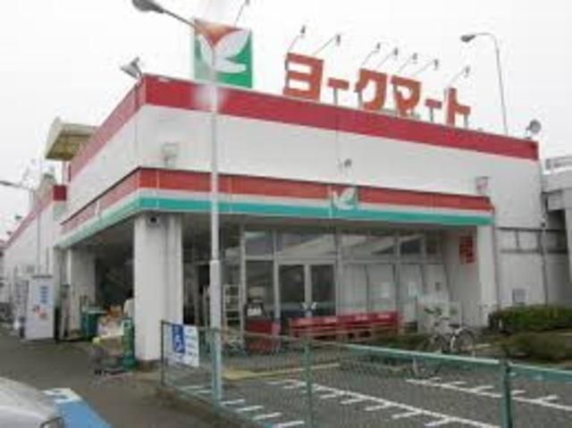 スーパー　ヨークマート（スーパー）まで972m