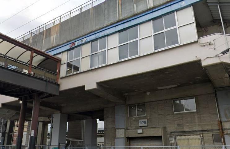 その他　竹下駅（その他）まで324m