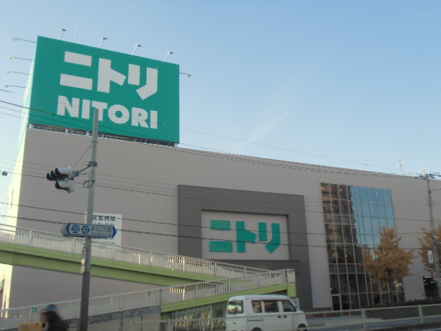 ホームセンター　ニトリ住之江店（ホームセンター）まで488m