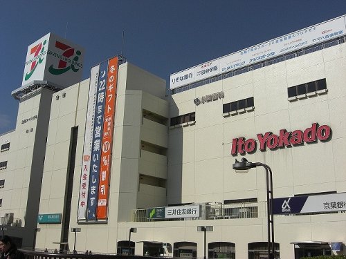 スーパー　イトーヨーカドー船橋店（スーパー）まで775m