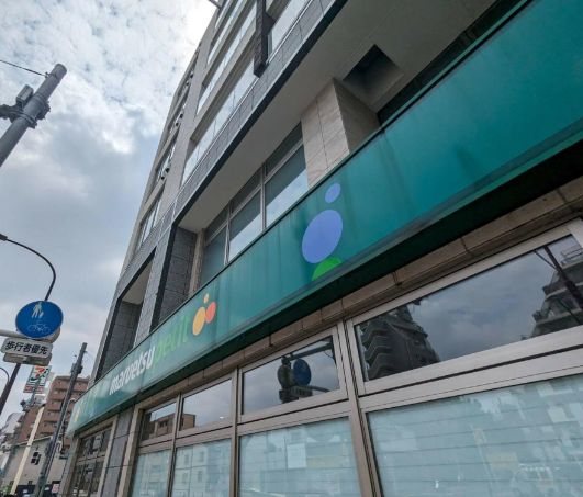 スーパー　マルエツ下落合駅前店（スーパー）まで277m