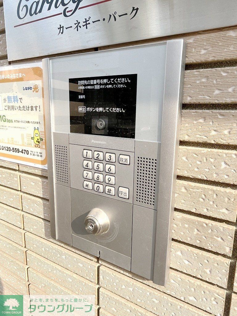 その他設備　オートロック