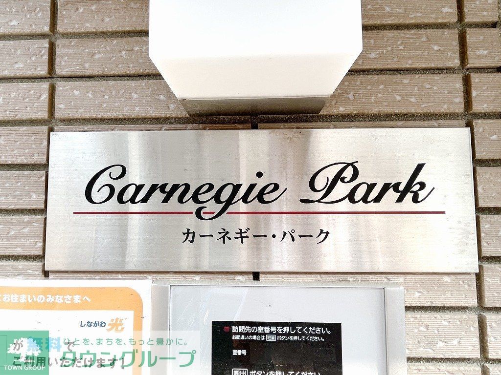 その他　建物銘板