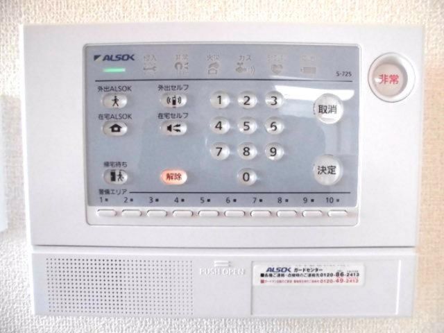 セキュリティ
