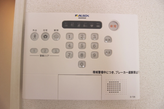 セキュリティ