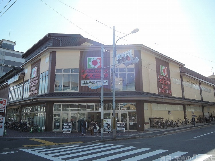 スーパー　イズミヤ（スーパー）まで272m