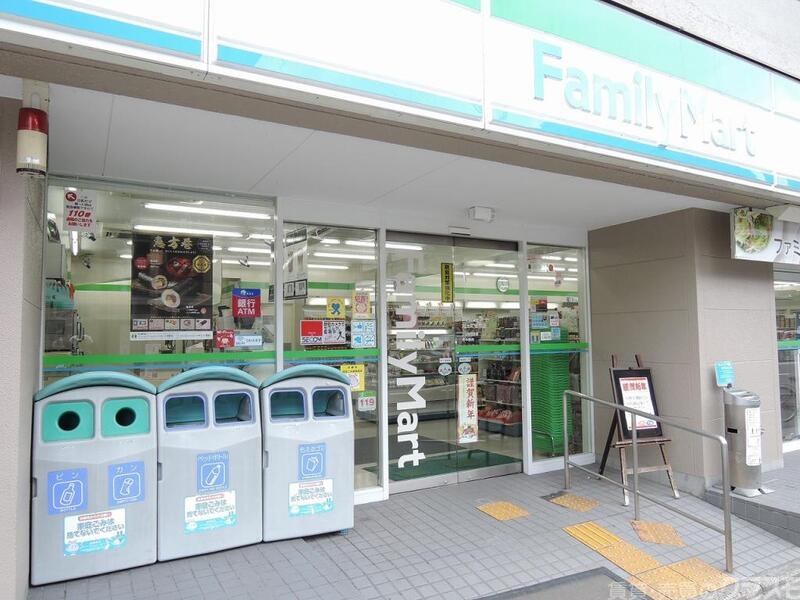 コンビニ　ファミリーマート（コンビニ）まで354m