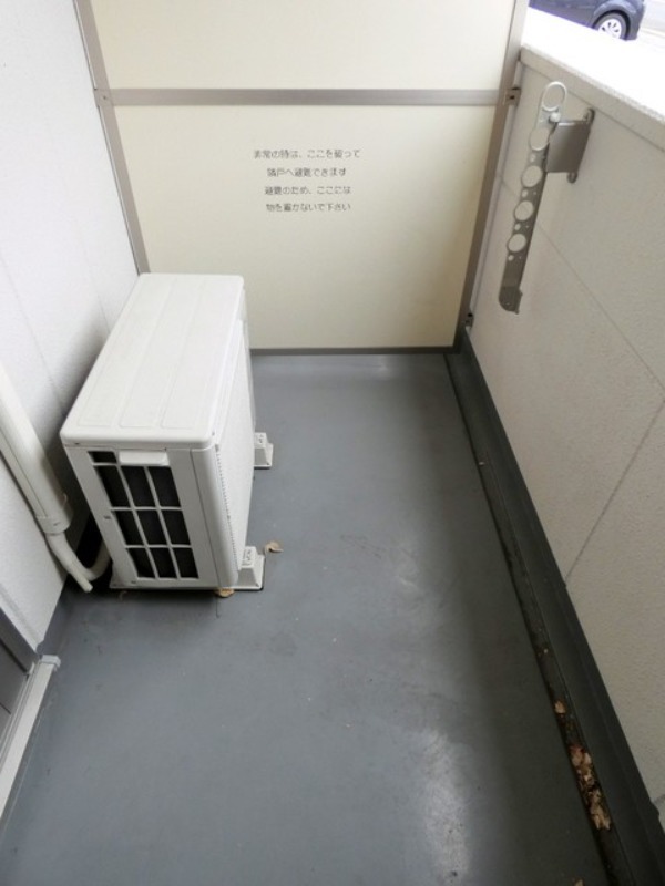 バルコニー　図面と現状に相違がある場合には現状を優先