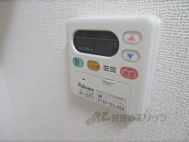 その他設備　給湯器リモコン