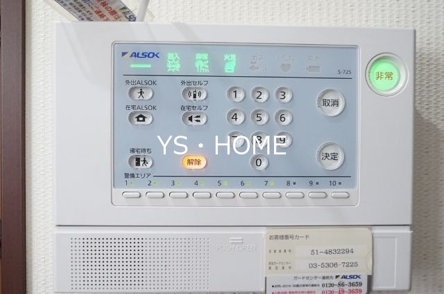 セキュリティ
