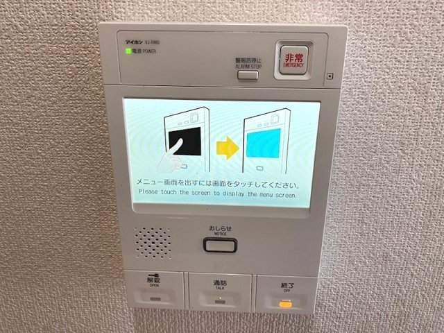 セキュリティ