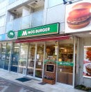 飲食店　モスバーガー浮間船渡駅前店（飲食店）まで491m