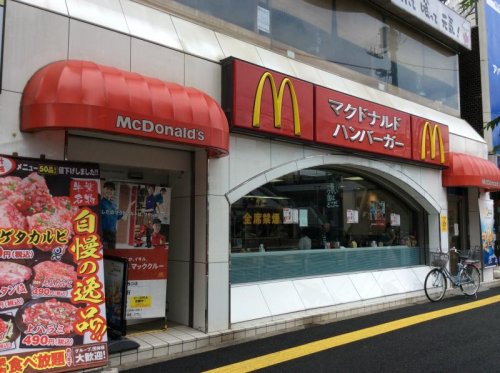 飲食店　マクドナルド 川越駅西口店（飲食店）まで439m