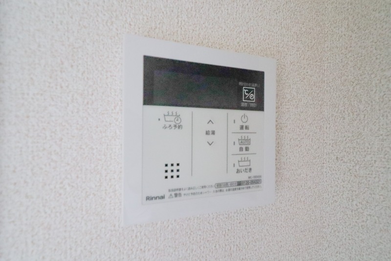 その他設備　図面と現状に相違がある場合には現状を優先