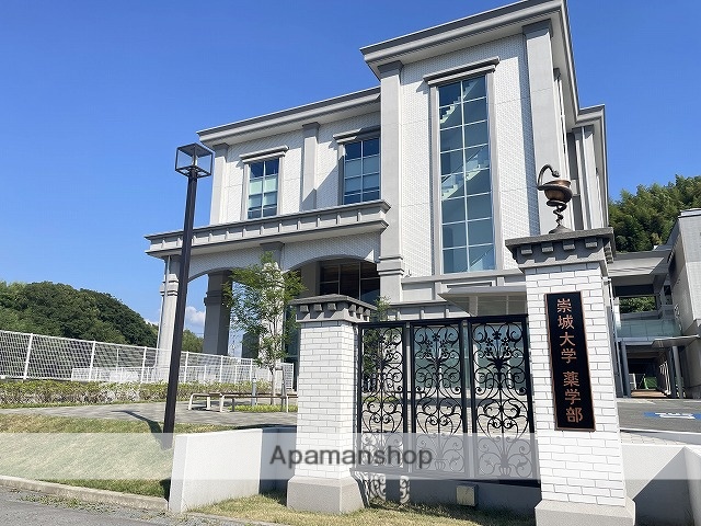 大学・短大　崇城大学　薬学部（大学・短大）まで3300m
