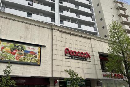 スーパー　ピーコックストア高田馬場店（スーパー）まで542m