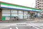 コンビニ　ファミリーマート（コンビニ）まで40m