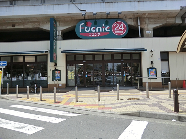 スーパー　東武ストアフエンテ朝霞台店（スーパー）まで508m