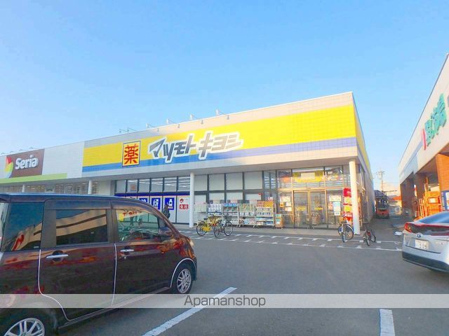 その他　マツモトキヨシ（その他）まで1786m