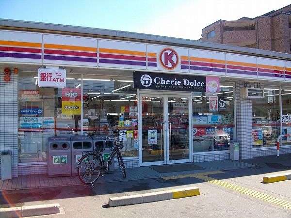コンビニ　サークルK 伏見深草西浦店（コンビニ）まで326m