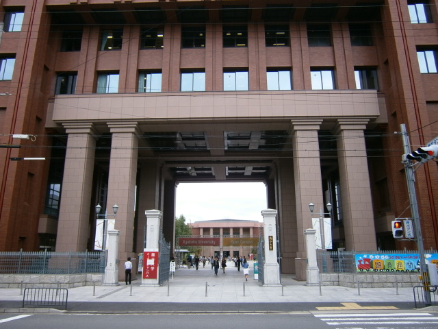 大学・短大　私立龍谷大学（大学・短大）まで745m
