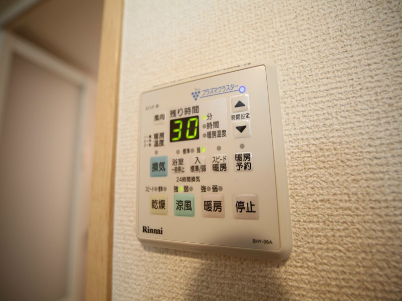 その他設備　浴室暖房乾燥機付　24時間換気機能付バスルーム