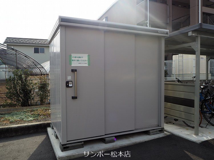 その他共有部分