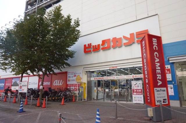ホームセンター　ビックカメラ大宮西口そごう店（ホームセンター）まで501m