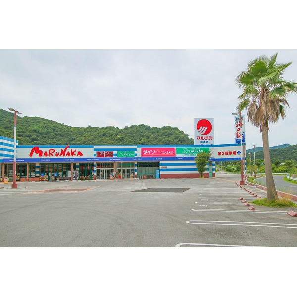 スーパー　山陽マルナカ穂浪店（スーパー）まで1240m