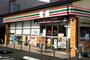 コンビニ　セブン－イレブン　彦根銀座町店（コンビニ）まで612m