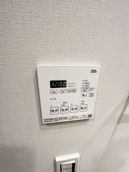 その他部屋・スペース　お部屋探しはタウンハウジングへ♪