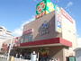 スーパー　ライフ長田店（スーパー）まで307m