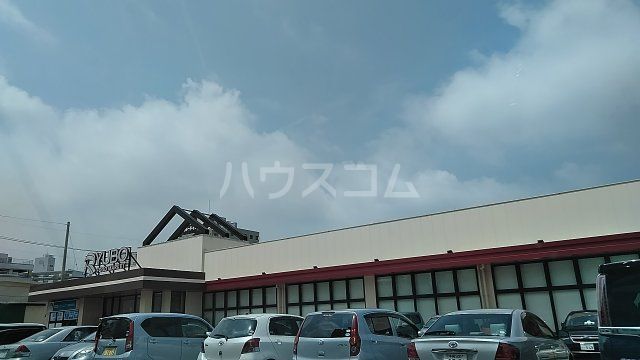 スーパー　西町りうぼう（スーパー）まで827m