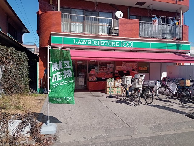 コンビニ　ローソンストア100新高島平店（コンビニ）まで253m