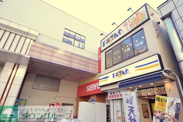 その他　西荻窪駅周辺（その他）まで400m