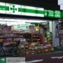 ドラックストア　ユニバーサルドラッグ立花店（ドラッグストア）まで440m
