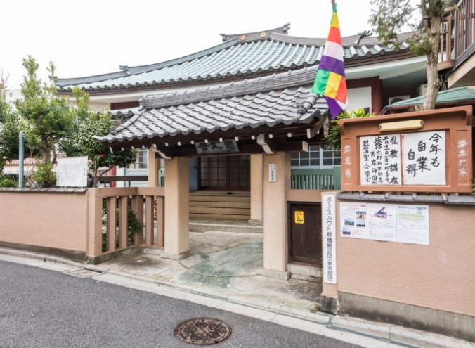 その他　慈光寺（その他）まで240m