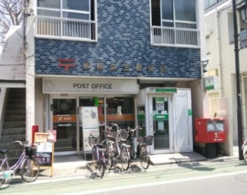 郵便局　板橋弥生郵便局（郵便局）まで339m