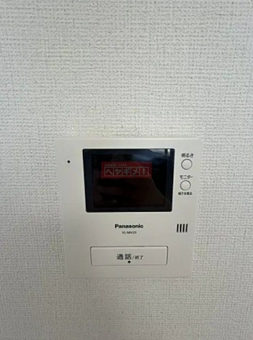 セキュリティ　設備