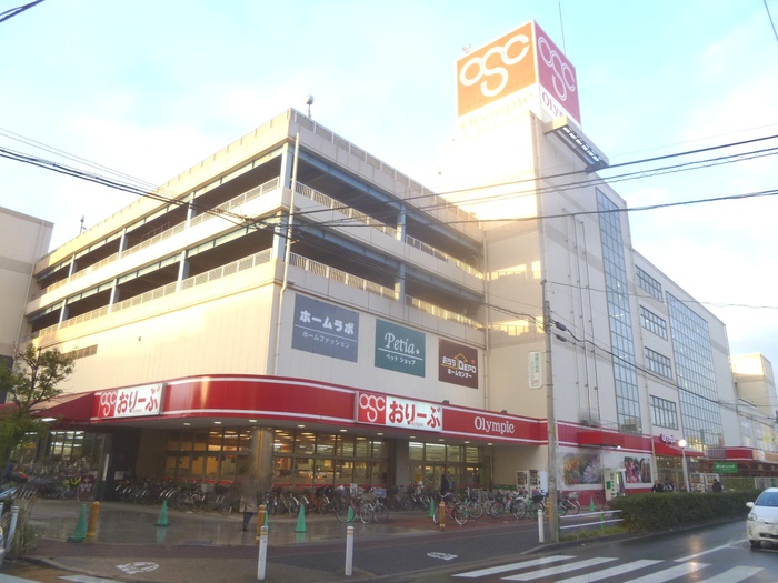 スーパー　オリンピックおりーぶ志村坂上店（スーパー）まで800m