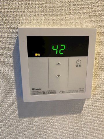 その他設備　☆設備充実☆