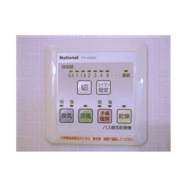 その他設備　浴室乾燥機つき