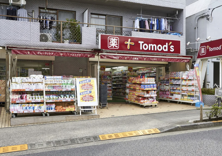 ドラックストア　トモズ野沢店（ドラッグストア）まで189m