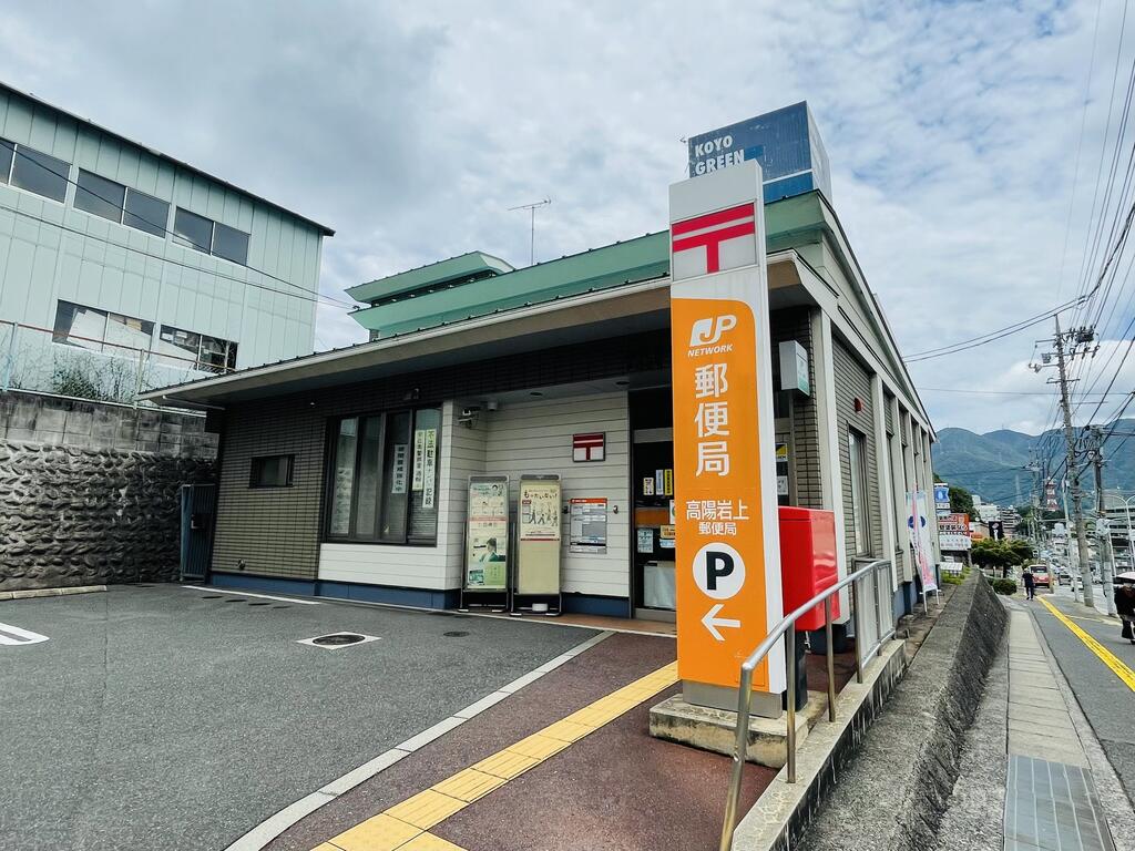 病院　ゆうちょ銀行（病院）まで1500m