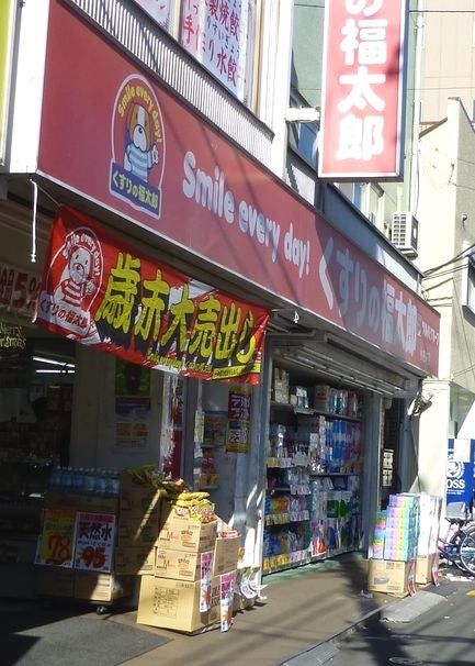 ドラックストア　くすりの福太郎小村井店（ドラッグストア）まで457m