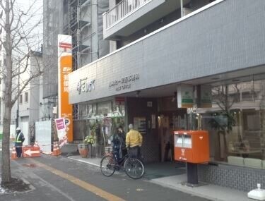 郵便局　札幌北一条西郵便局（郵便局）まで87m