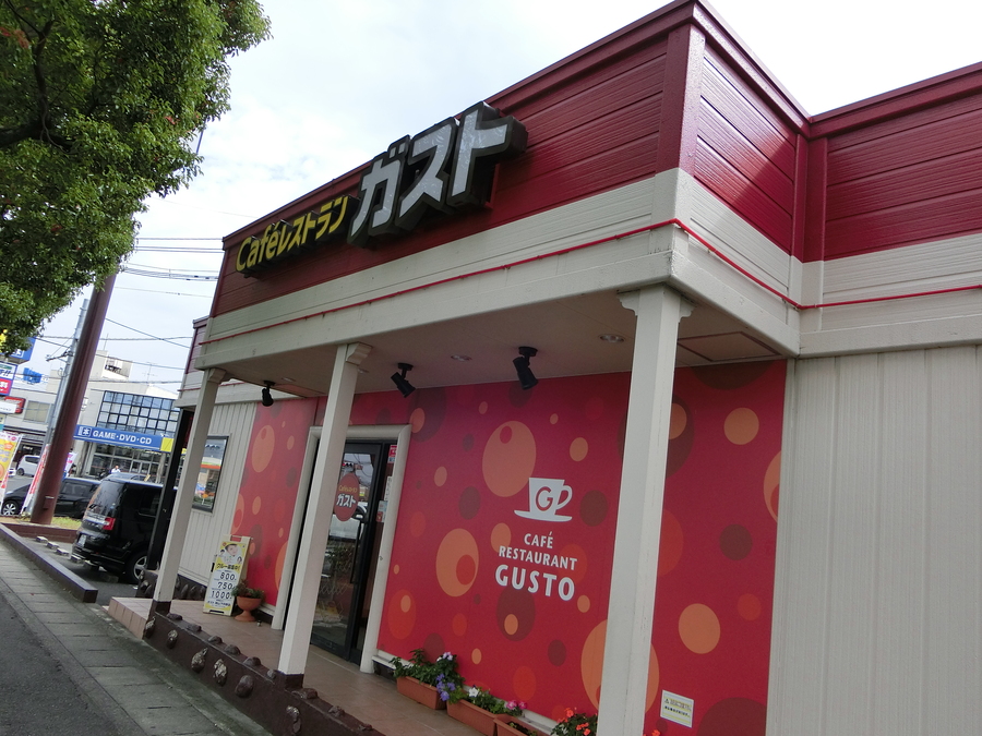 飲食店　ガスト岡山下中野店（飲食店）まで400m