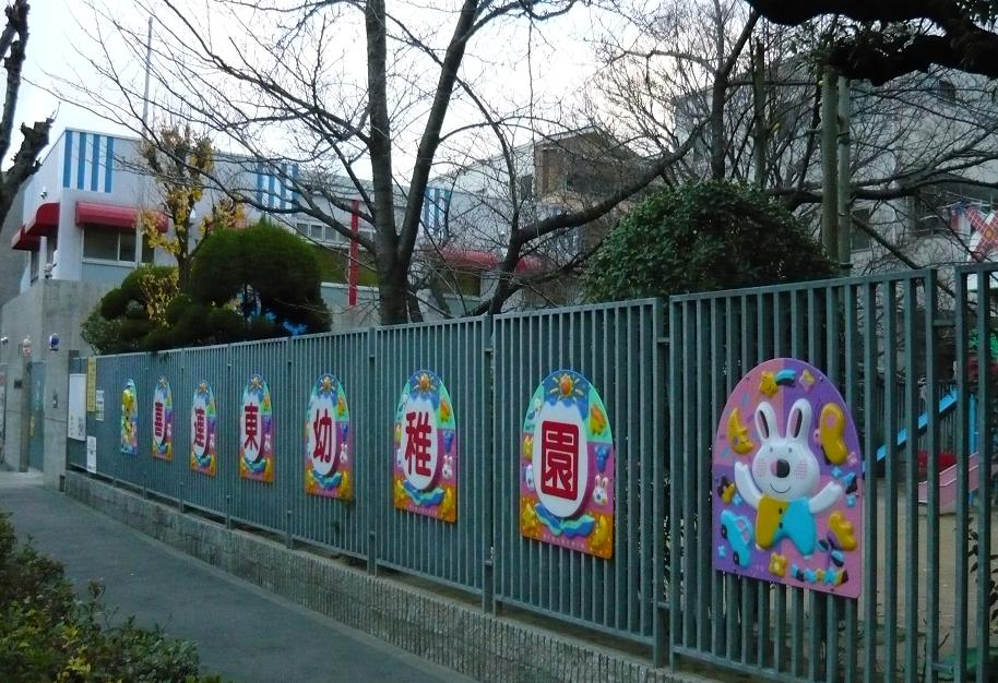 地下鉄谷町線 出戸駅 徒歩9分 8階建 築21年の周辺写真