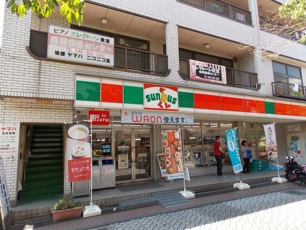 コンビニ　サンクス谷塚駅前店（コンビニ）まで771m